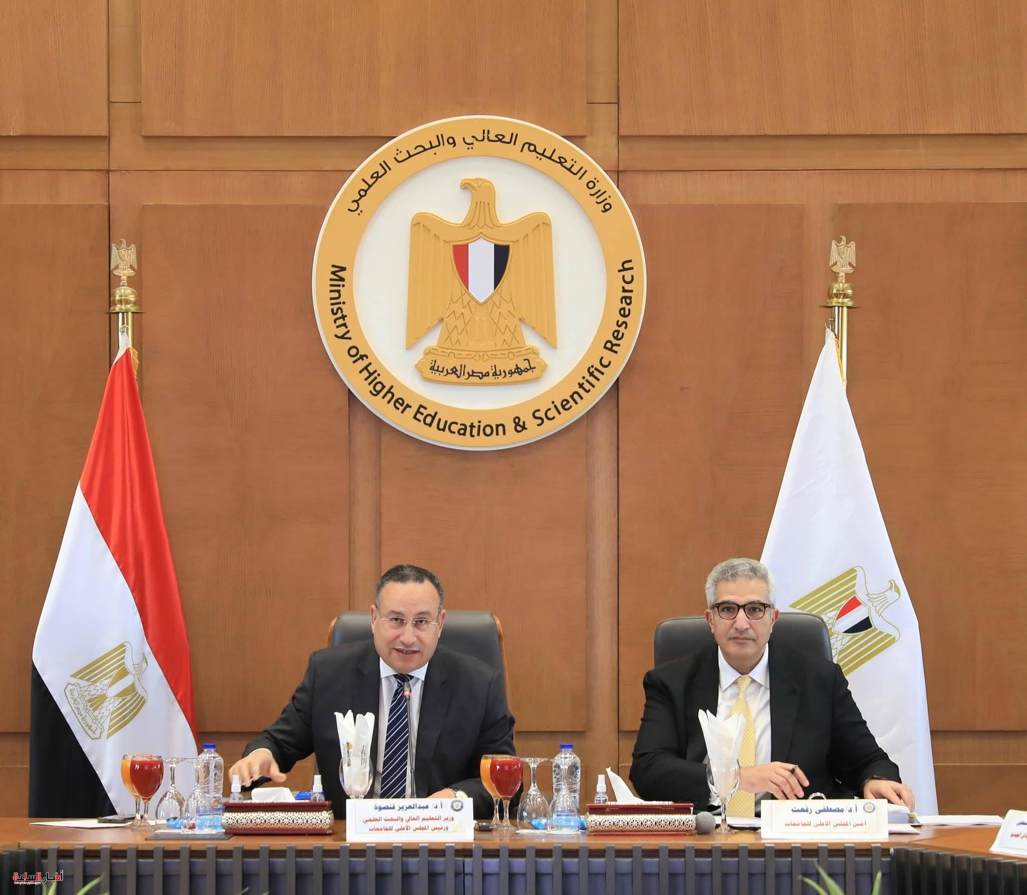 المجلس الأعلى للجامعات يقر خريطة العام الدراسي 2026/2027 ويوجه بترشيد الطاقة وربط البحث العلمي بالصناعة