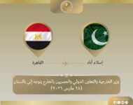 akhbarelsaa.com sScPxOhP