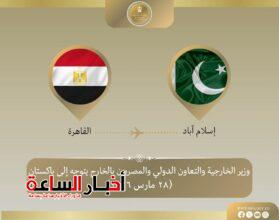 akhbarelsaa.com sScPxOhP