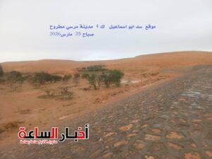 وزير الري يتابع تداعيات الأمطار والسيول بسيناء ومطروح والبحر الأحمر وحصاد 500 ألف متر مكعب من المياه 6 akhbarelsaa.com v2xYXVw5