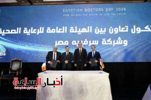 akhbarelsaa.com vPGmLdXo