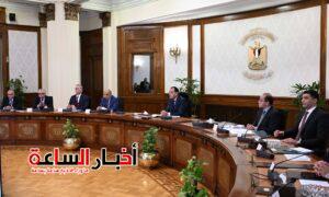 akhbarelsaa.com wPU7MMMv