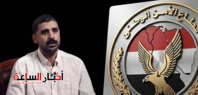 akhbarelsaa.com xb7oteXX