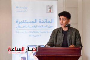 akhbarelsaa.com xmOC6zyo