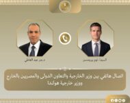 akhbarelsaa.com zK7Ocsoz