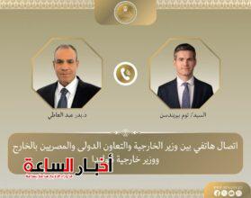 akhbarelsaa.com zK7Ocsoz