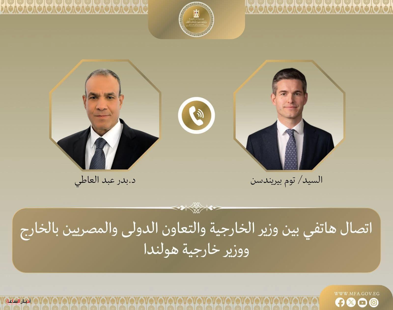 مصر وهولندا تبحثان تعزيز الشراكة الثنائية وتكثيف الجهود لخفض التصعيد الإقليمي