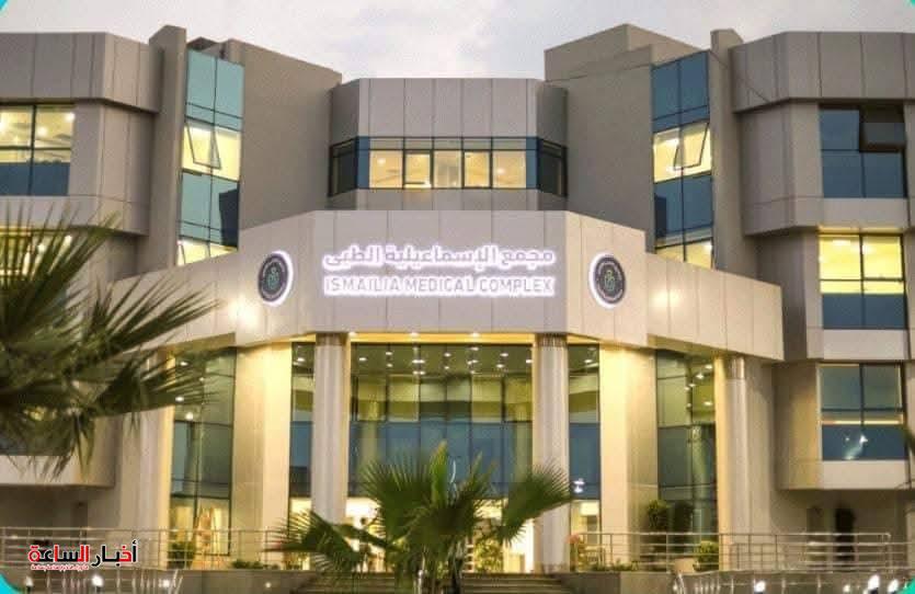 نجاح أول جراحة زرع جهاز التحفيز العميق للمخ بإقليم القناة داخل مجمع الإسماعيلية الطبي تحت مظلة التأمين الصحي الشامل