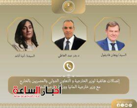 akhbarelsaa.com 0aOmeMpg