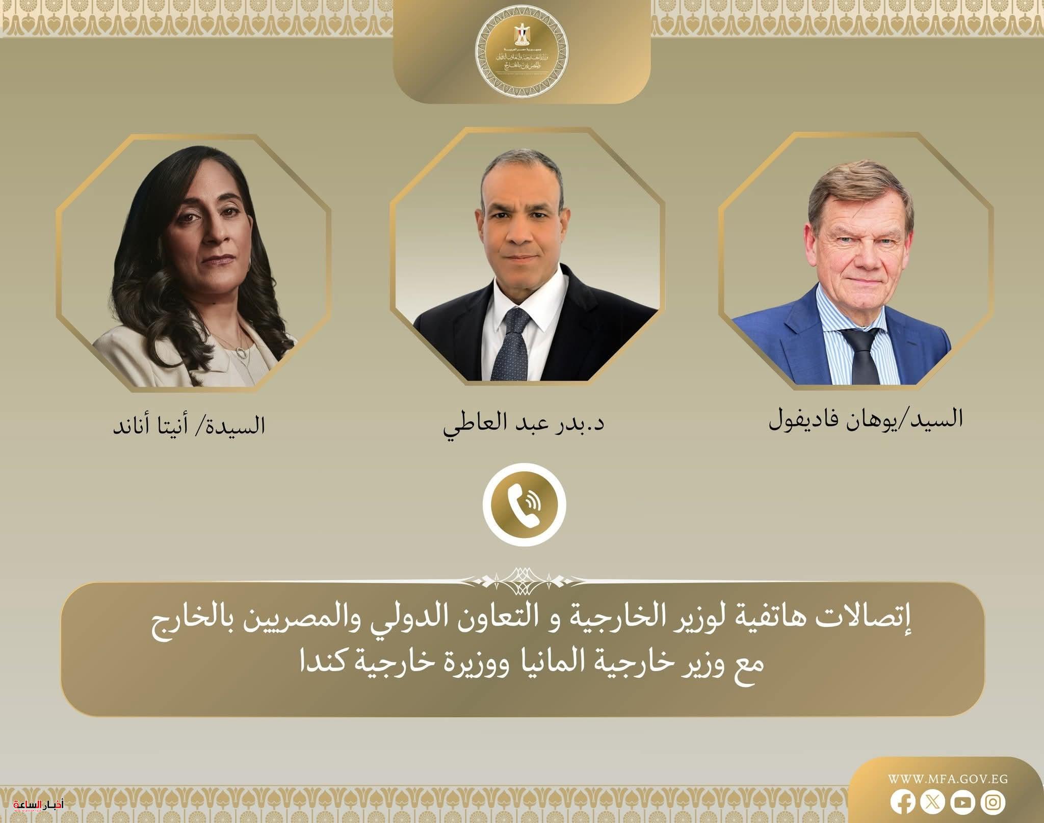 akhbarelsaa.com 0aOmeMpg