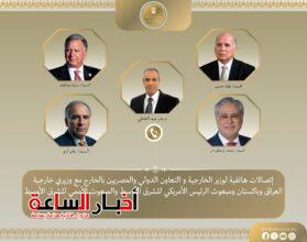 akhbarelsaa.com 10oGmCs0