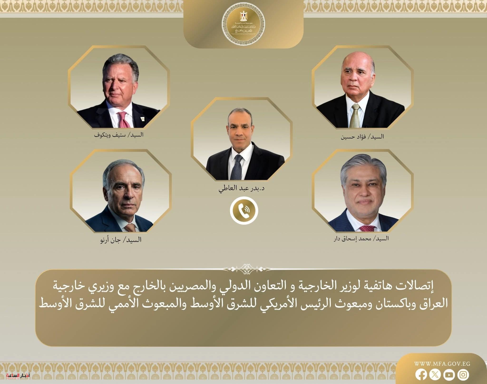 akhbarelsaa.com 10oGmCs0