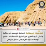 akhbarelsaa.com 13hAro8F