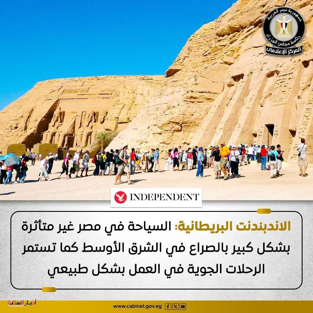 akhbarelsaa.com 13hAro8F