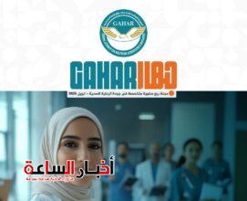 akhbarelsaa.com 1oxITU8w