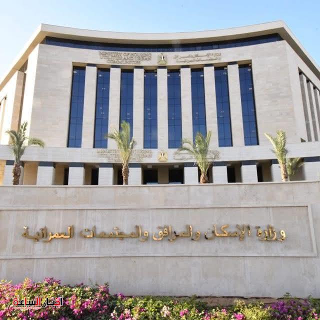 الإسكان تعلن بدء تسليم أراضي الإسكان المتميز بمدينة بدر اعتبارًا من 20 أبريل