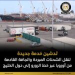 akhbarelsaa.com 3hvTe2bT