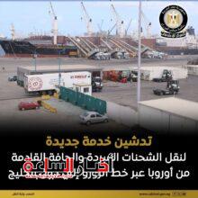 akhbarelsaa.com 3hvTe2bT