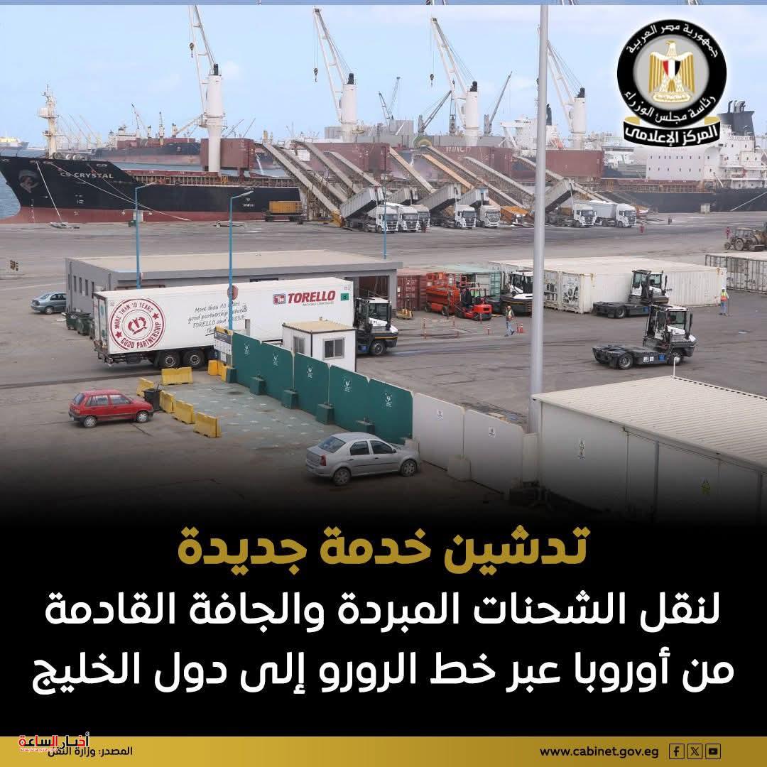 akhbarelsaa.com 3hvTe2bT