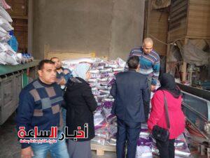 akhbarelsaa.com 4HHYa6qN