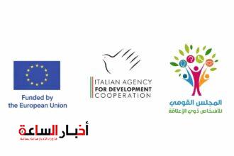 akhbarelsaa.com 4eRjgzzQ