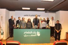 akhbarelsaa.com 51z6SKZE