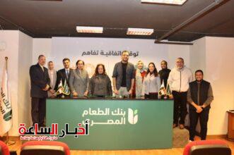 akhbarelsaa.com 51z6SKZE