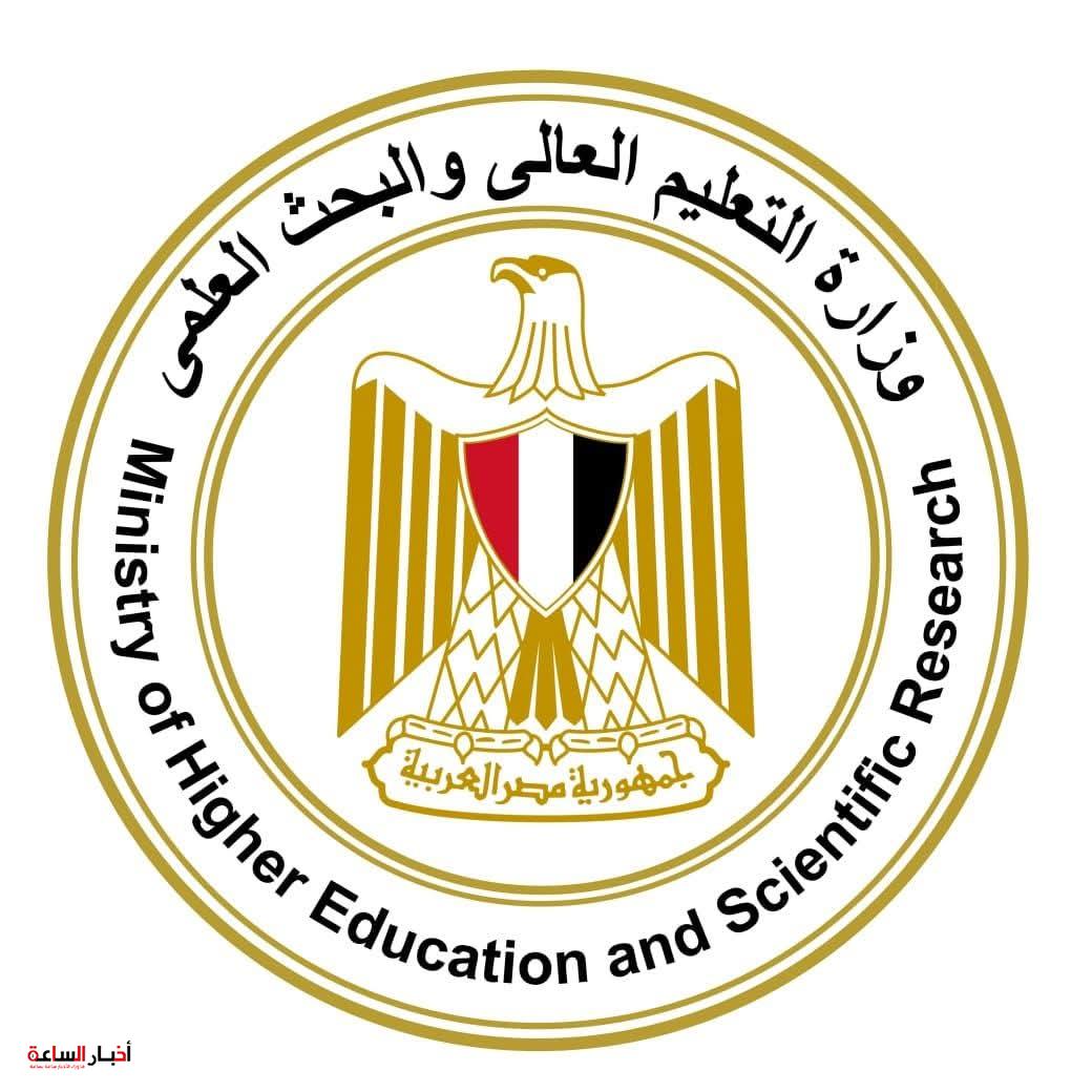 التعليم العالي توضح آليات اعتماد ومعادلة الشهادات الأجنبية للالتحاق بالجامعات المصرية