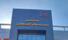 akhbarelsaa.com 6Y0CjsvK