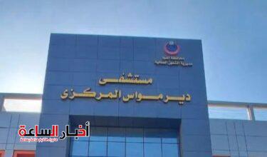 akhbarelsaa.com 6Y0CjsvK