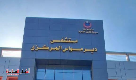 akhbarelsaa.com 6Y0CjsvK