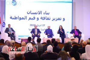 akhbarelsaa.com 7Un2sM4W