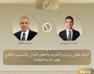 akhbarelsaa.com 7nyMhkuK