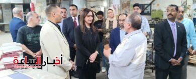 akhbarelsaa.com 8FnNrWJ1