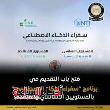 akhbarelsaa.com 8HsfbQEF