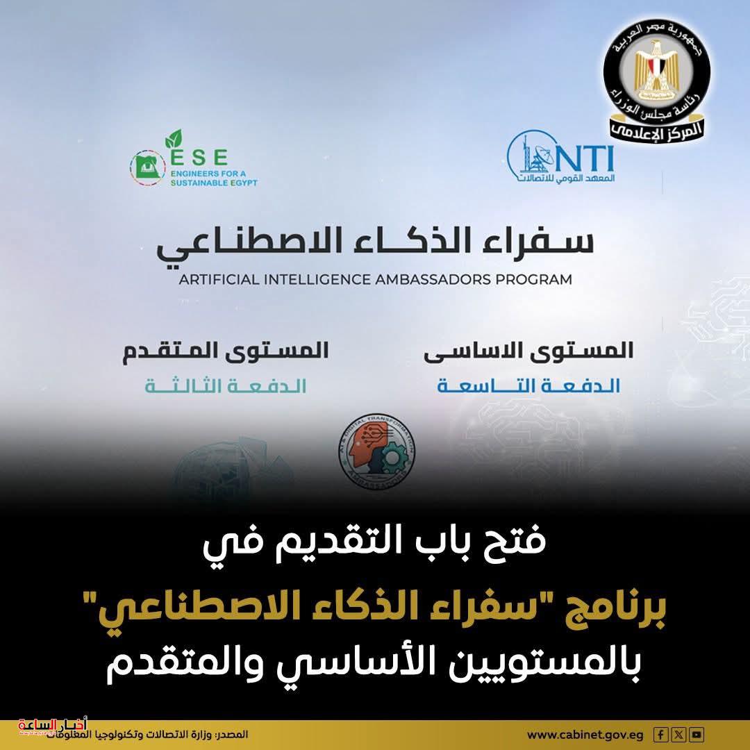 akhbarelsaa.com 8HsfbQEF