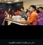 akhbarelsaa.com 91d5HTe4