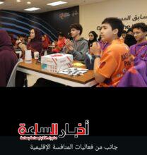 akhbarelsaa.com 91d5HTe4