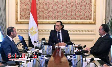 akhbarelsaa.com 98loveBt