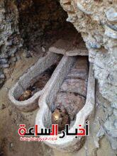 akhbarelsaa.com 9WQUOJIu