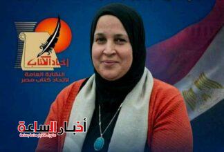 akhbarelsaa.com AoswIOtd