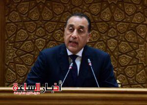 akhbarelsaa.com BJCa1tVP