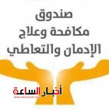 akhbarelsaa.com CHB3MbY0