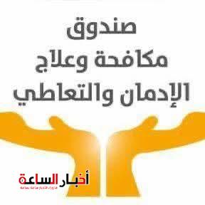 akhbarelsaa.com CHB3MbY0