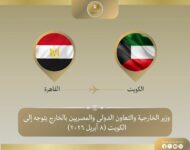 akhbarelsaa.com CdOLwCdj