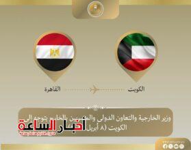 akhbarelsaa.com CdOLwCdj