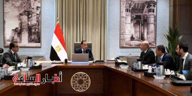 akhbarelsaa.com DZGgD0NS