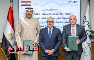 akhbarelsaa.com DmS37pD4