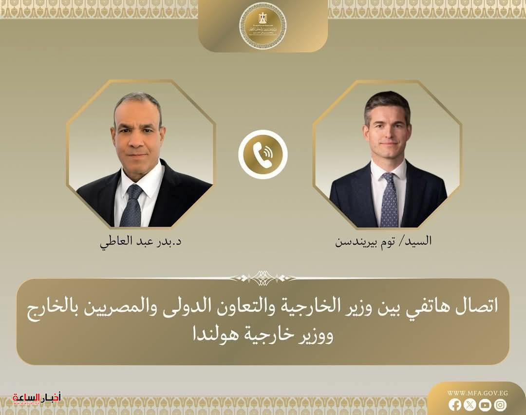 akhbarelsaa.com EqdjqdfW