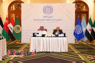 akhbarelsaa.com FMO1t1kK